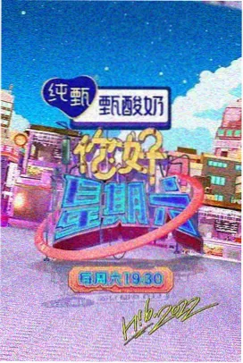 楚门的世界 呦呦视频推荐